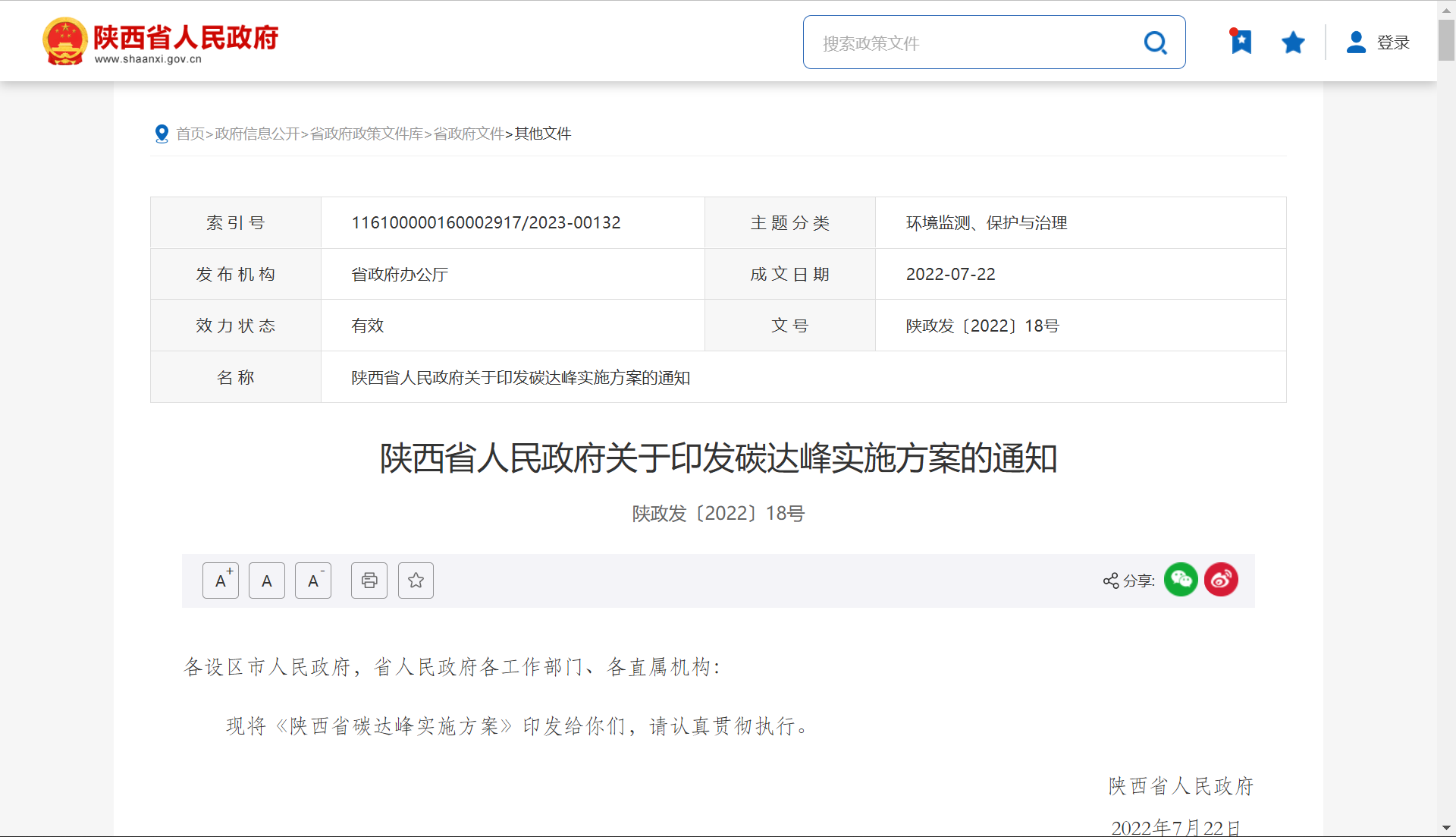 1676957633551581.png e464868dba48dc054ebd1ada06549a1.png