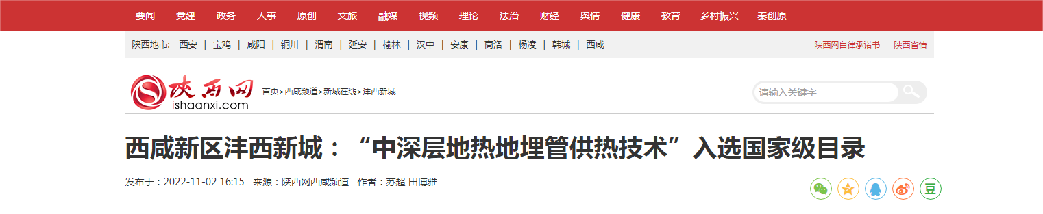 1667530443205132.png 微信图片_20221104105043(1).png