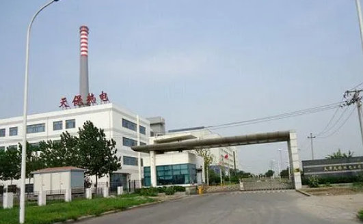 1675668462125484.png 天保热电.png