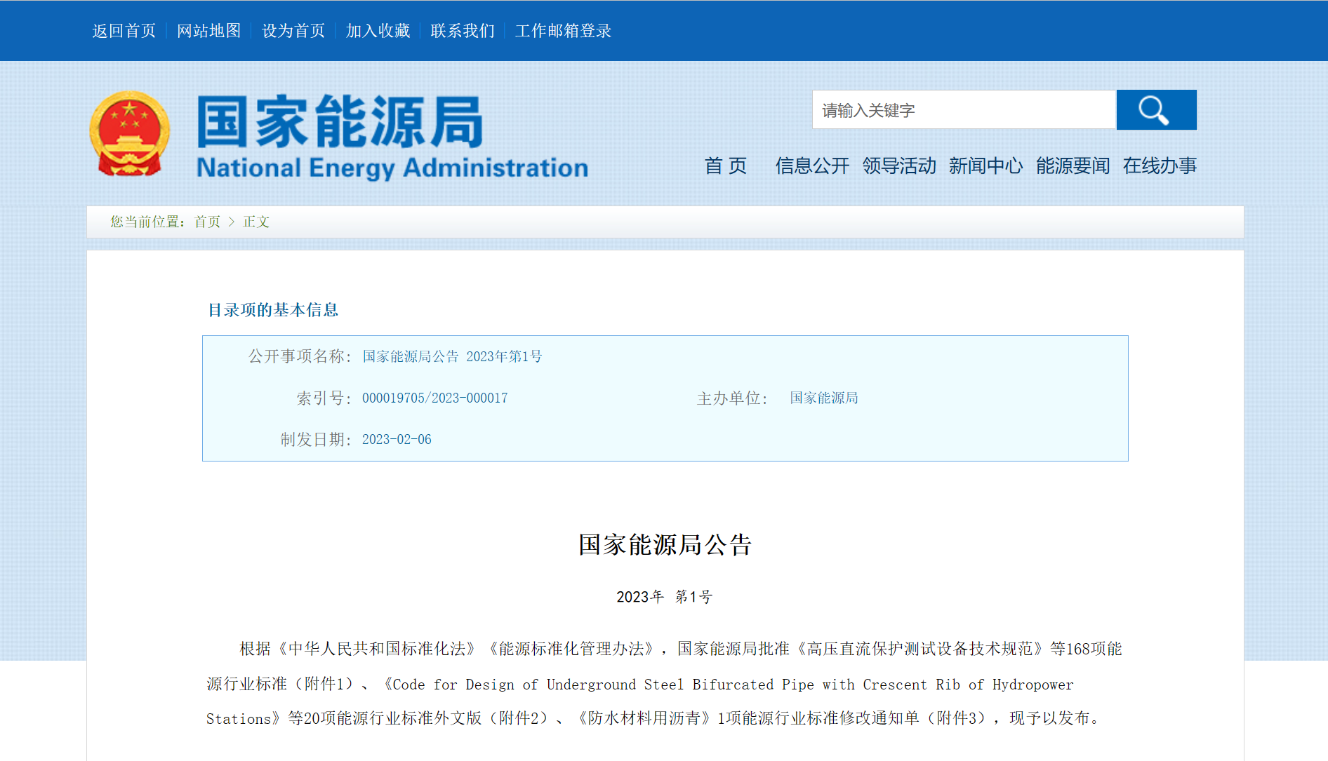 1676859650431092.png 424305ec10ffc876ae4423e7ce368cd.png