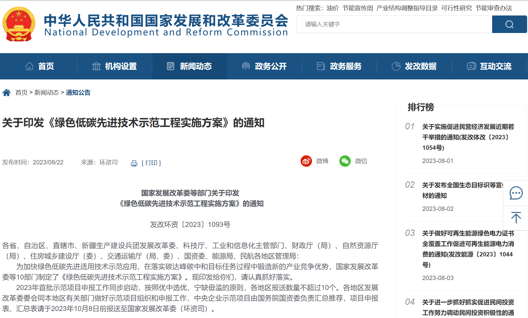 1692772405126599.png 1692772405126599.png