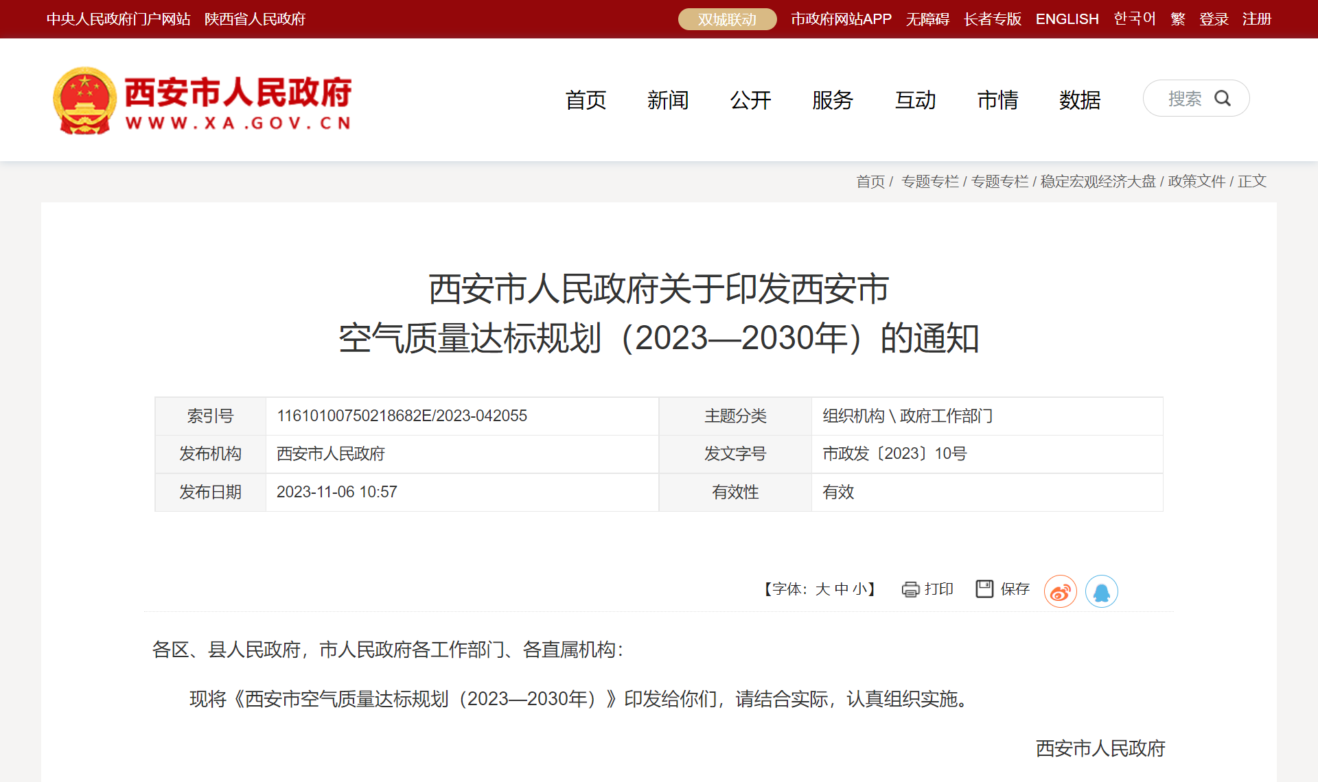 1699340688114399.png 1699340688114399.png