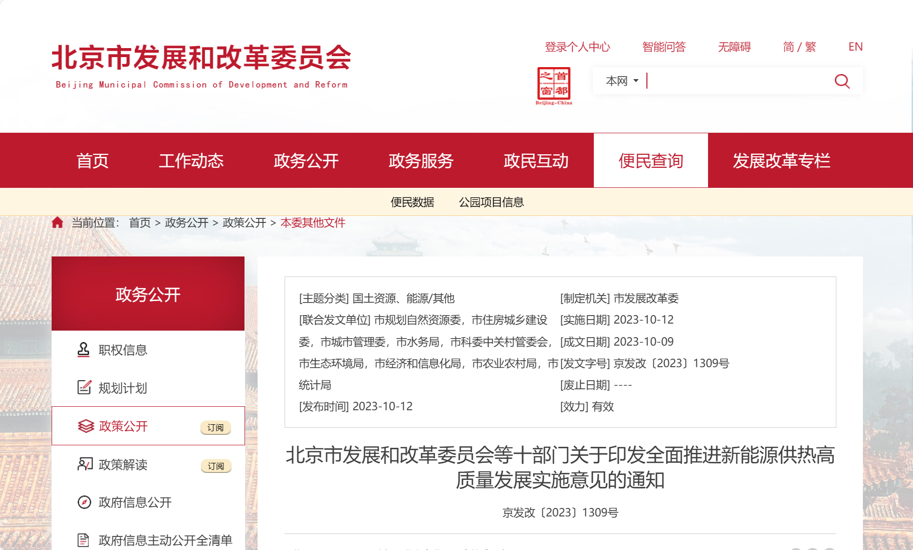 1699576635172342.png 1699576635172342.png