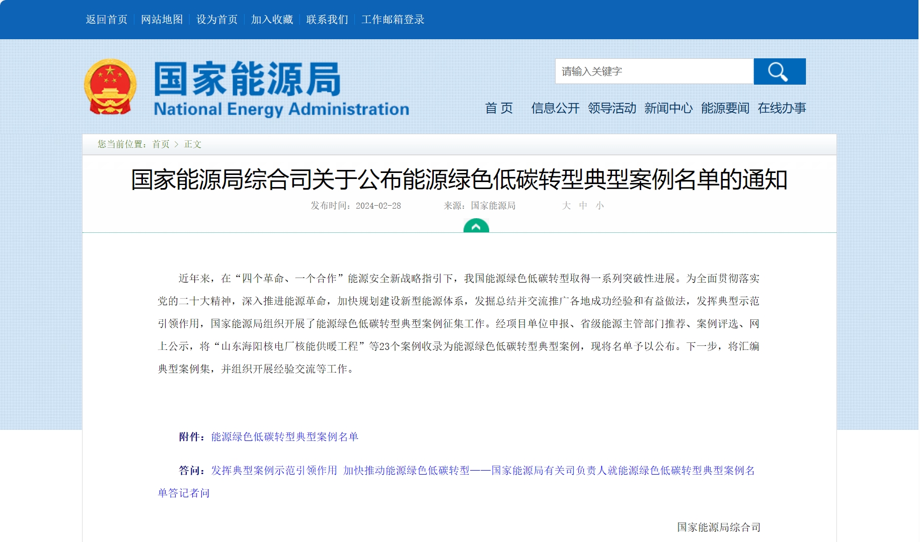 1709279044575765.png 1709279044575765.png