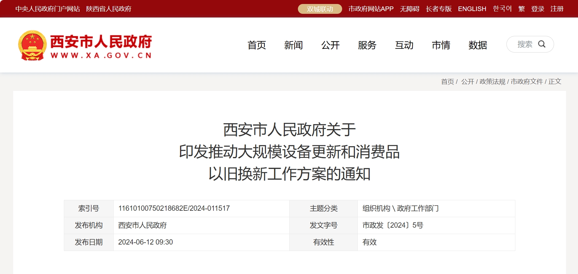 1718326082114980.png 1718326082114980.png